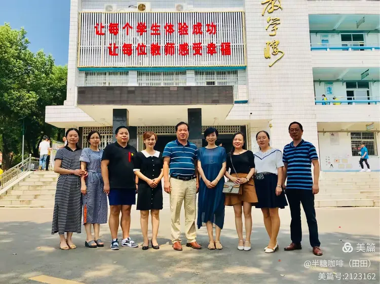 黄鹤英才华林飞名师工作室奓山中学送教活动